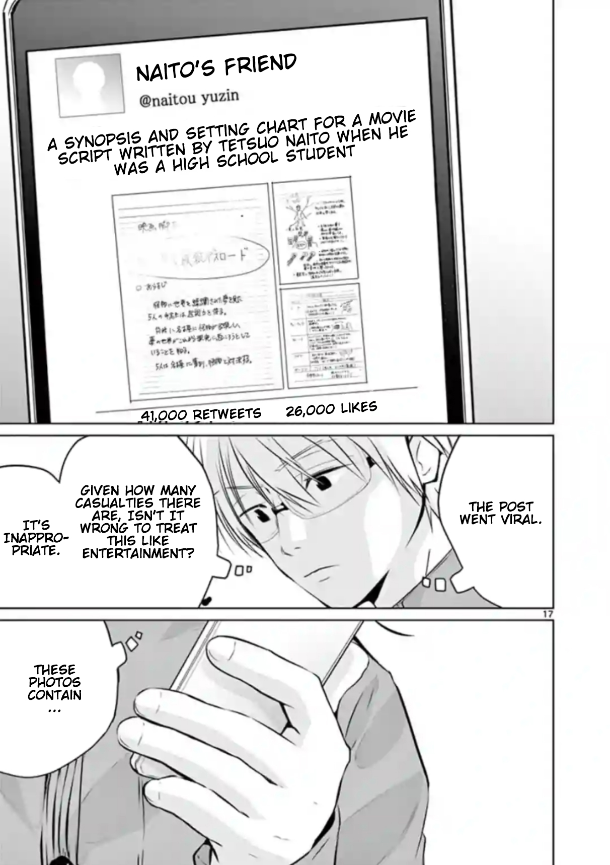Naito Shishiruirui Messatsu Death Road Vol. 1 Ch. 6 第16页