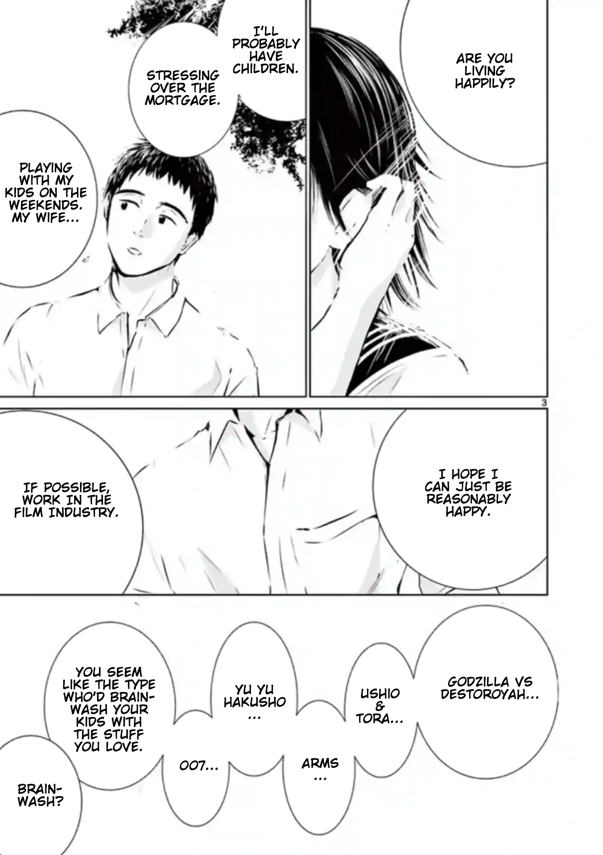 Naito Shishiruirui Messatsu Death Road Vol. 1 Ch. 6 第3页
