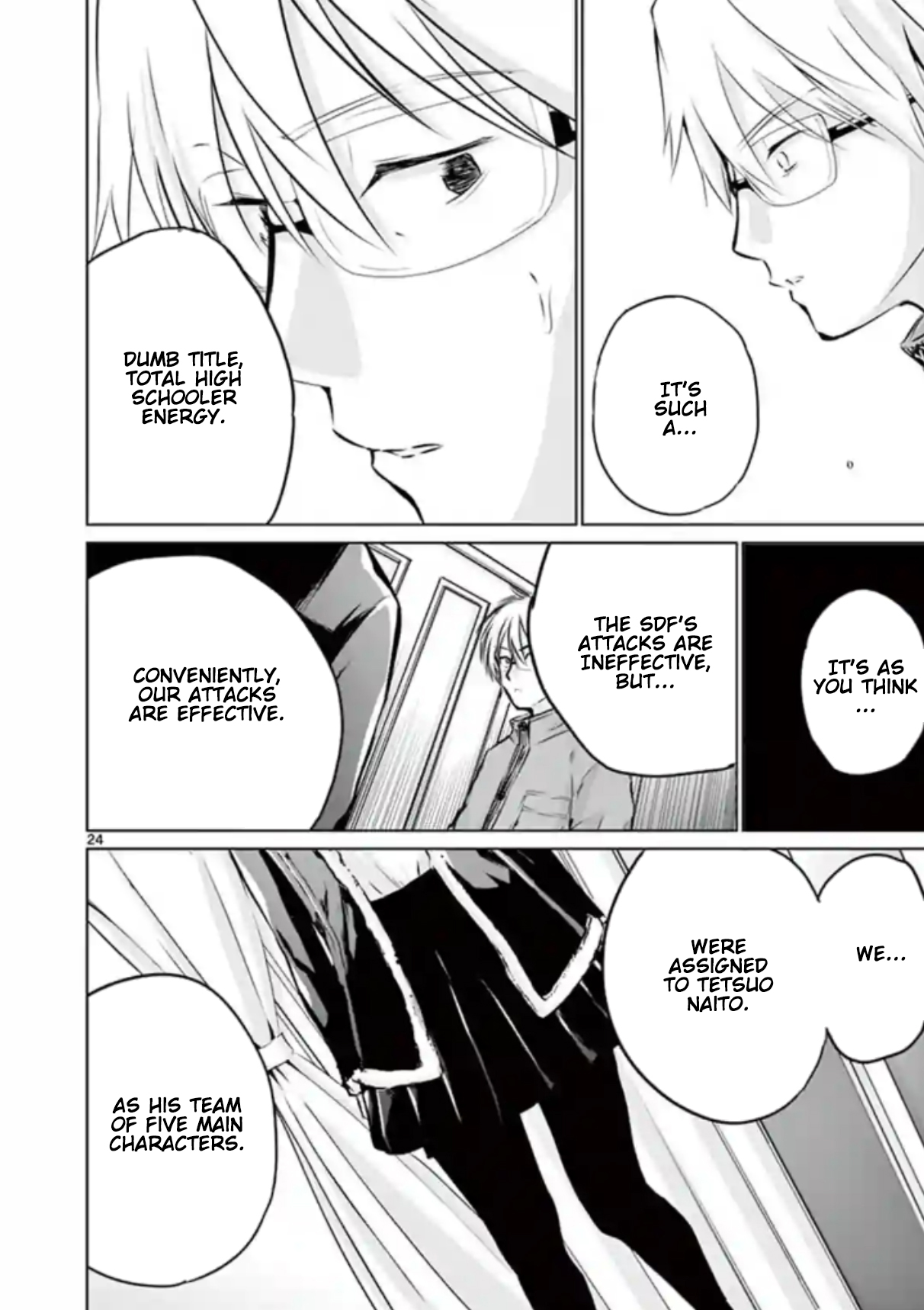 Naito Shishiruirui Messatsu Death Road Vol. 1 Ch. 6 第23页