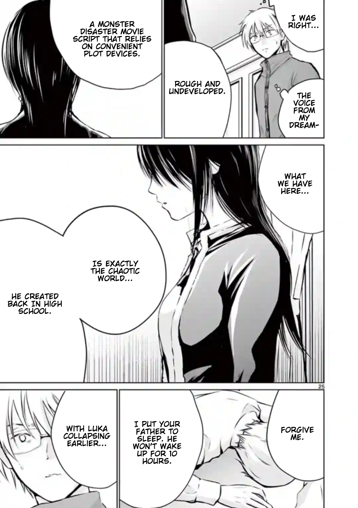 Naito Shishiruirui Messatsu Death Road Vol. 1 Ch. 6 第24页