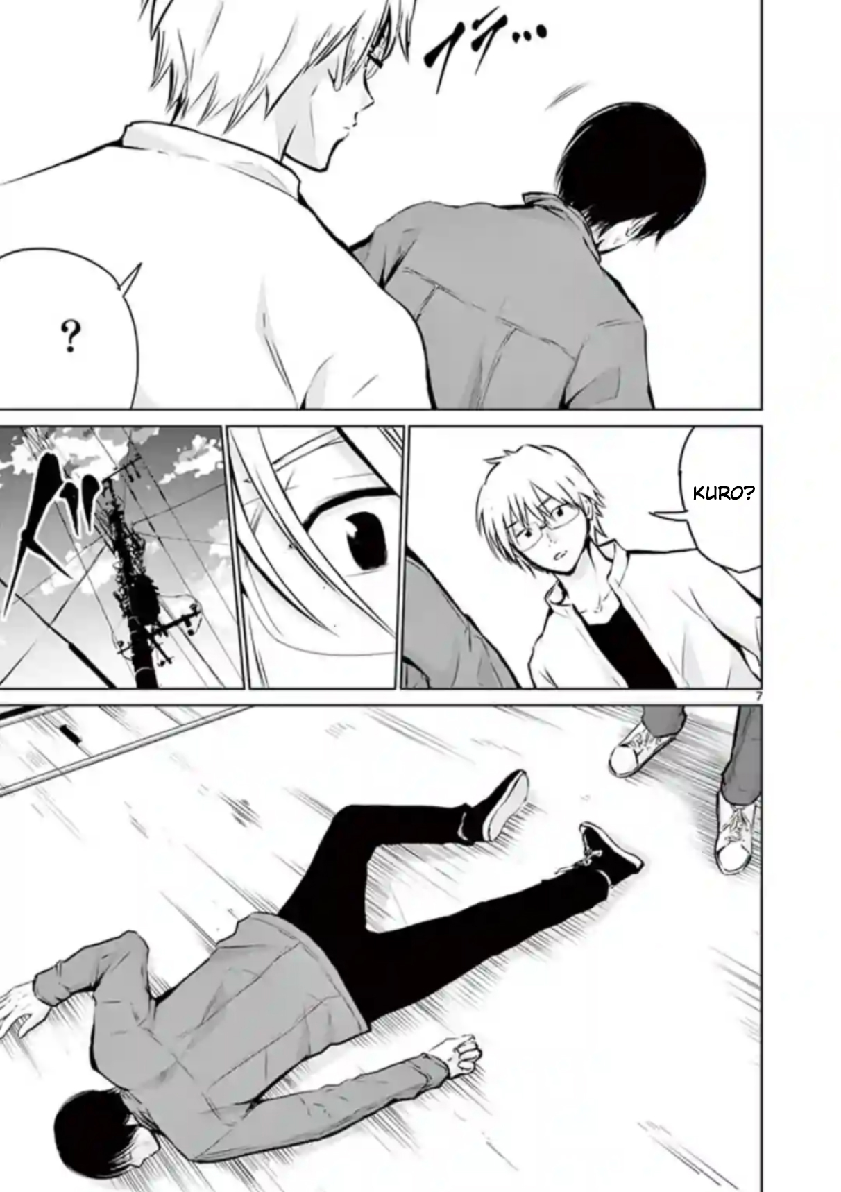 Naito Shishiruirui Messatsu Death Road Vol. 1 Ch. 6 第6页