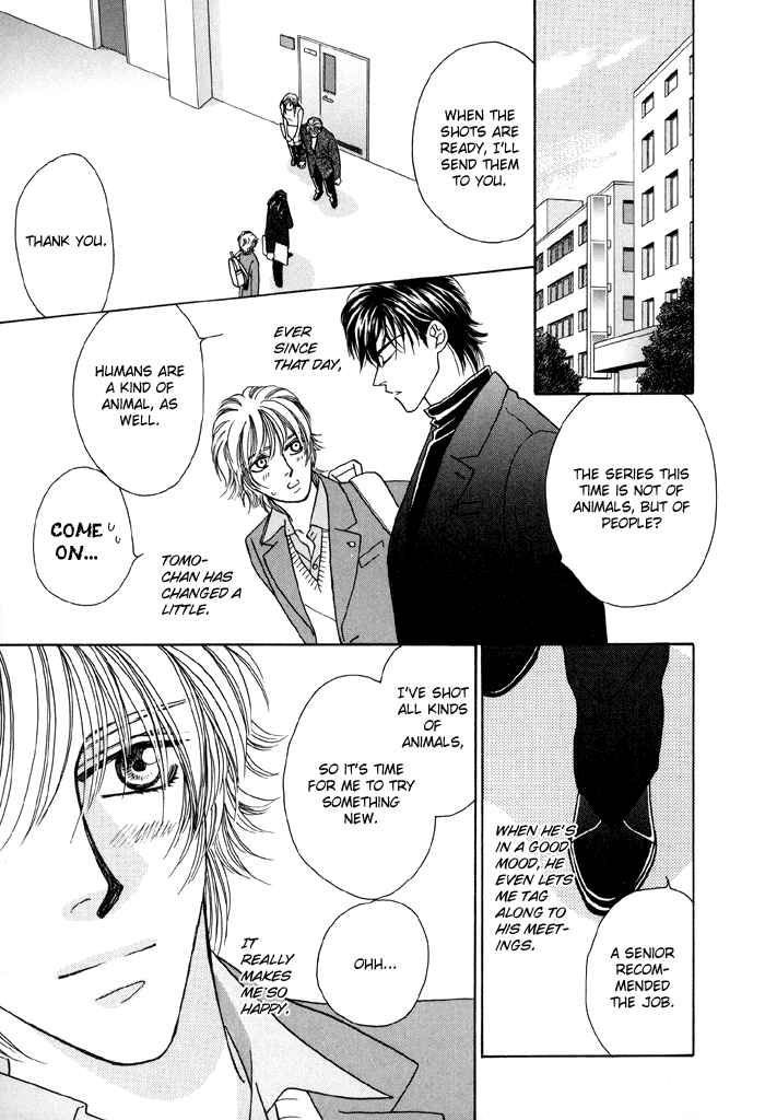 Zettai Unmei Houteishiki Vol. 1 Ch. 2 第17页