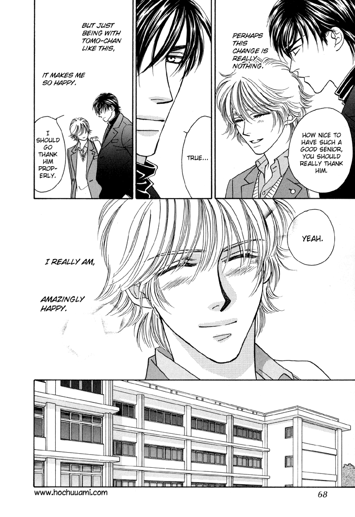 Zettai Unmei Houteishiki Vol. 1 Ch. 2 第18页