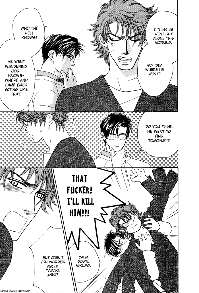 Zettai Unmei Houteishiki Vol. 1 Ch. 2 第3页