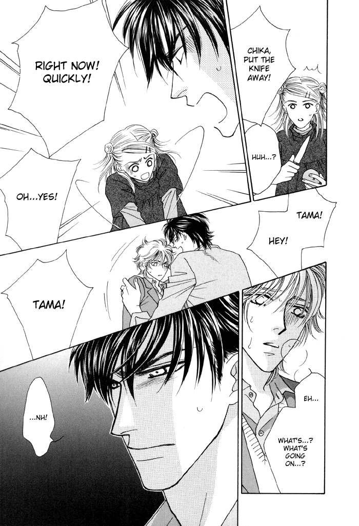 Zettai Unmei Houteishiki Vol. 1 Ch. 2 第25页