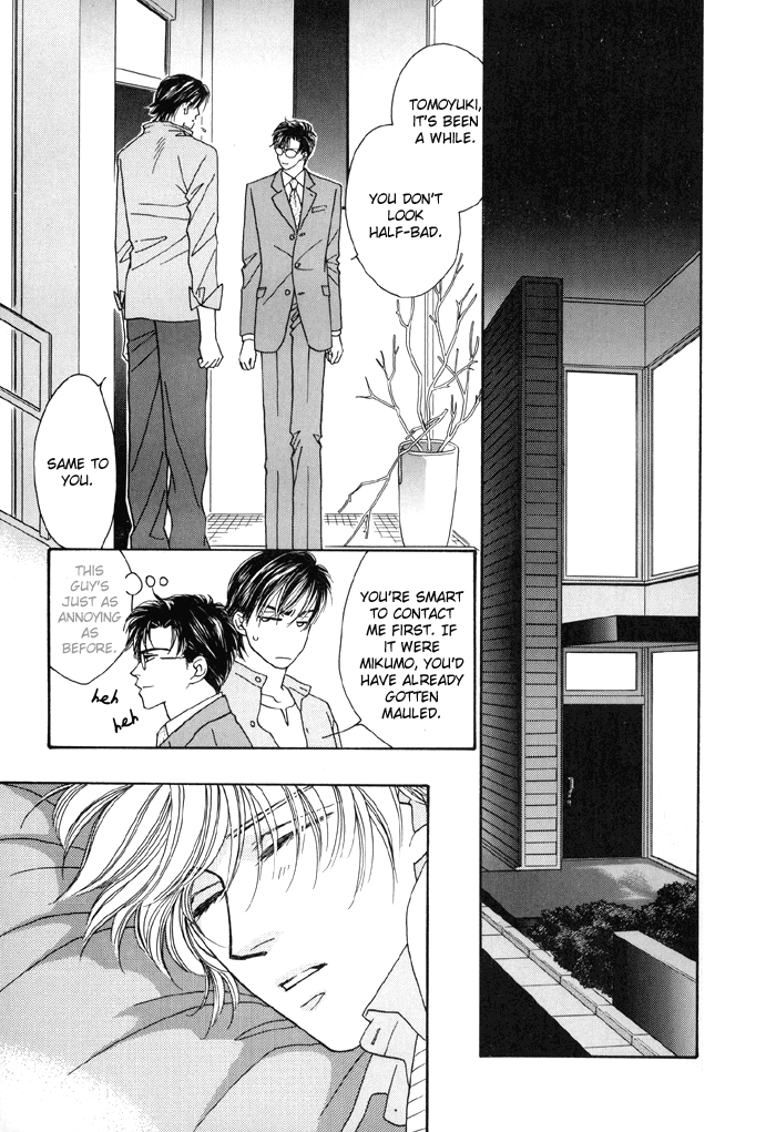 Zettai Unmei Houteishiki Vol. 1 Ch. 2 第29页