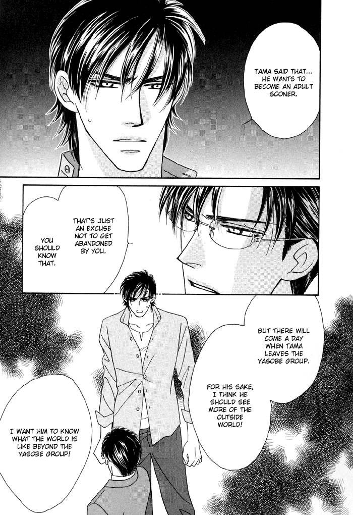 Zettai Unmei Houteishiki Vol. 1 Ch. 2 第31页