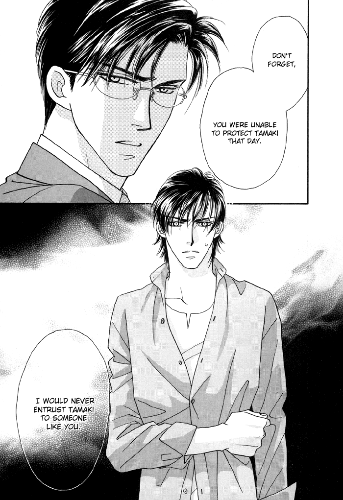 Zettai Unmei Houteishiki Vol. 1 Ch. 2 第33页