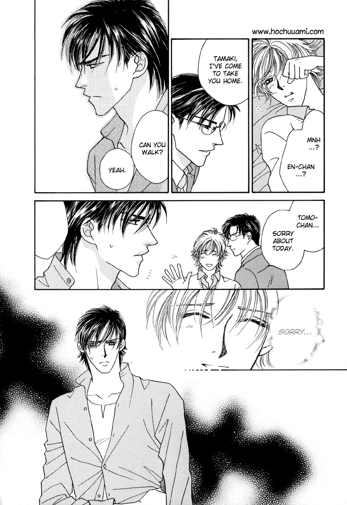 Zettai Unmei Houteishiki Vol. 1 Ch. 2 第34页