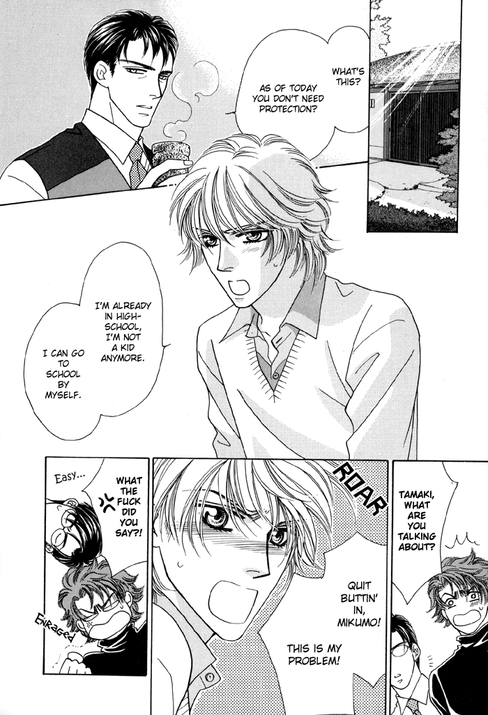 Zettai Unmei Houteishiki Vol. 1 Ch. 2 第6页