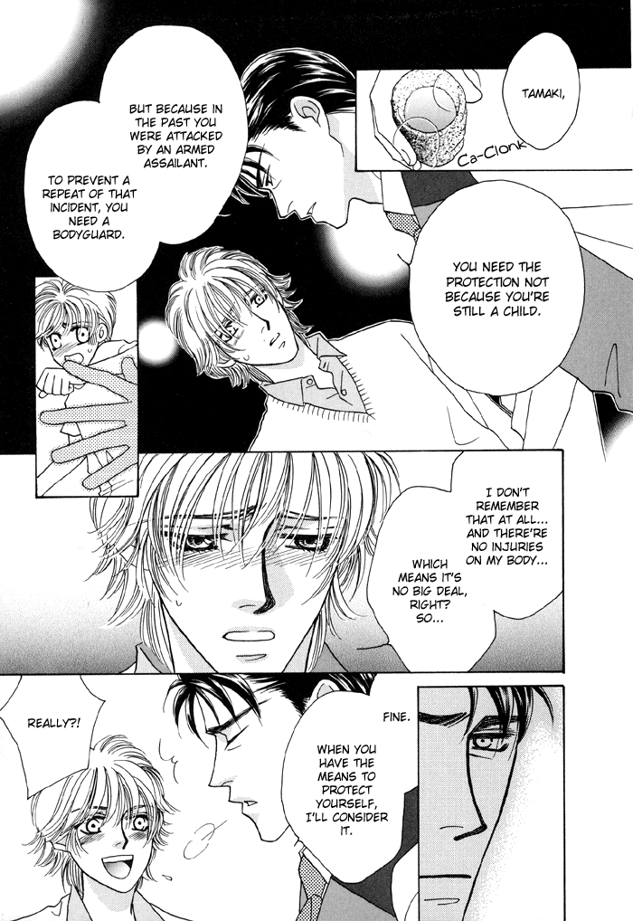 Zettai Unmei Houteishiki Vol. 1 Ch. 2 第7页