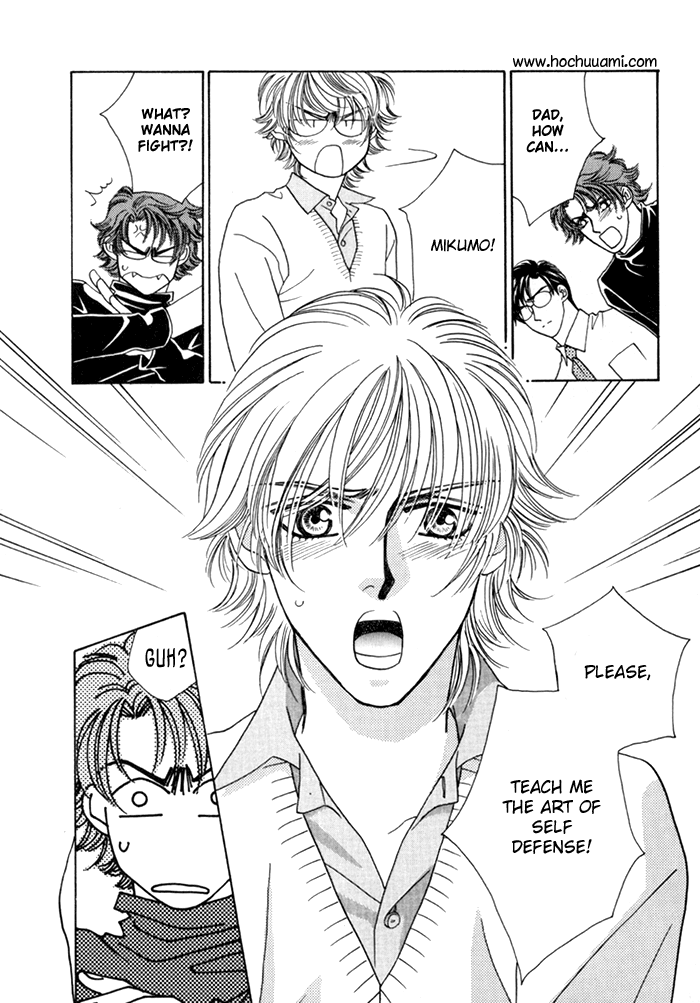 Zettai Unmei Houteishiki Vol. 1 Ch. 2 第8页