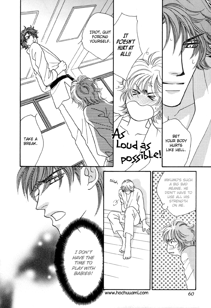 Zettai Unmei Houteishiki Vol. 1 Ch. 2 第10页
