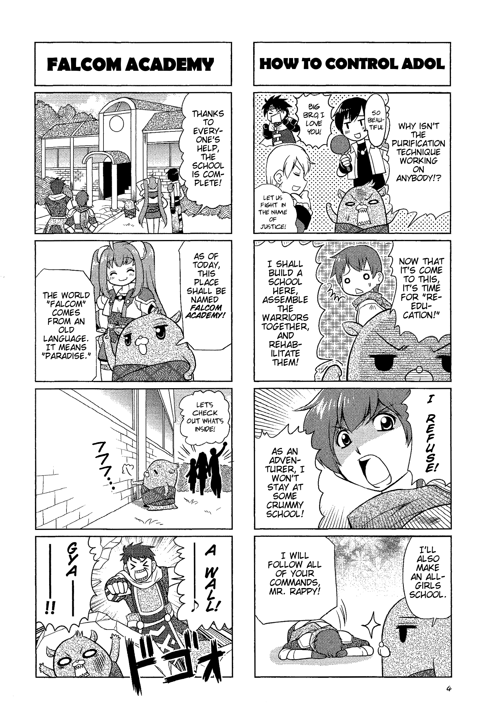 Minna Atsumare! Falcom Gakuen Vol. 1 Ch. 1 第4页