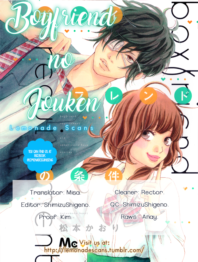 Boyfriend no Jouken 第1页