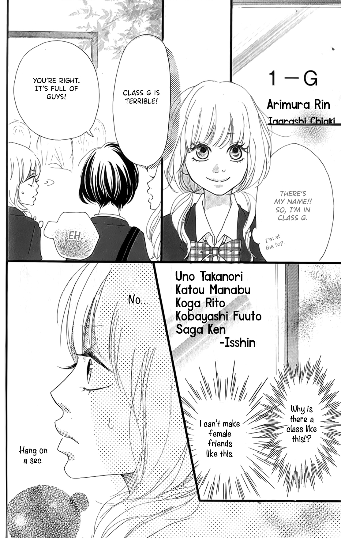 Boyfriend no Jouken 第6页