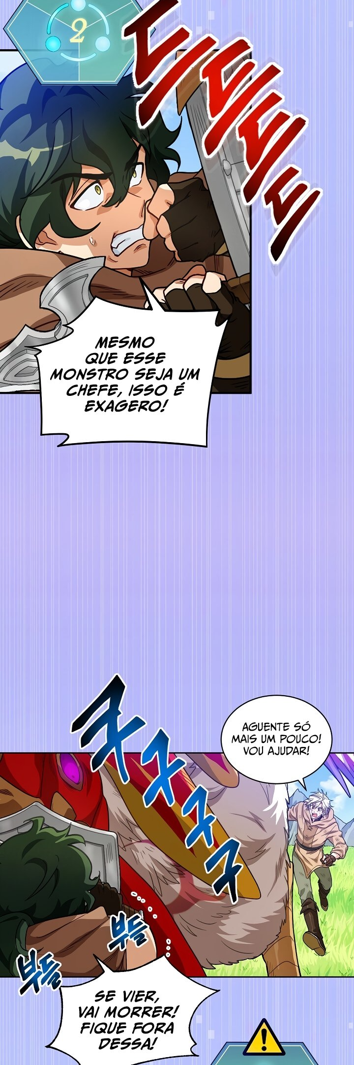 The Gourmet Gamer O primeiro passo 第17页