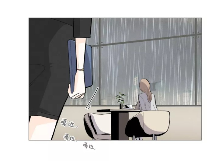 Half Ch. 1 第10页