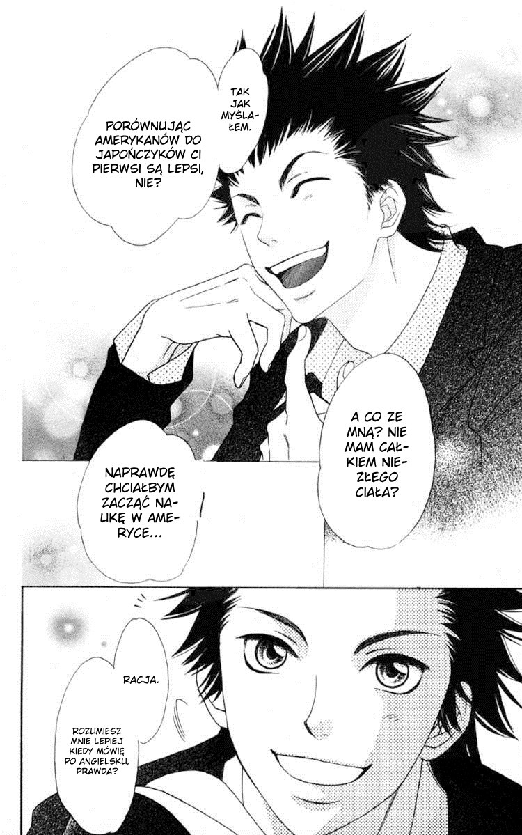 Cherry na Bokura Vol. 1 Ch. 3 第3页