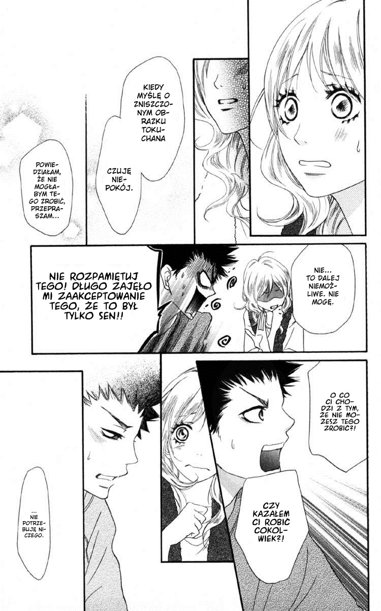 Cherry na Bokura Vol. 1 Ch. 3 第32页