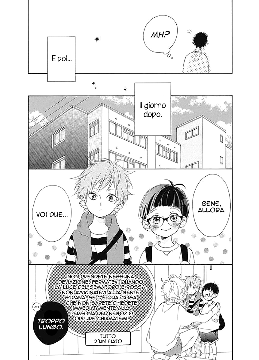 Te wo Tsunagou yo Vol. 1 Ch. 3 第18页