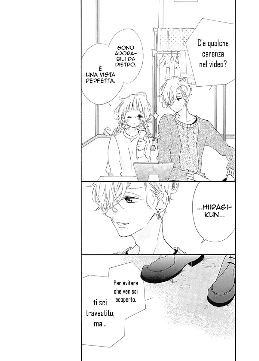 Te wo Tsunagou yo Vol. 1 Ch. 3 第20页