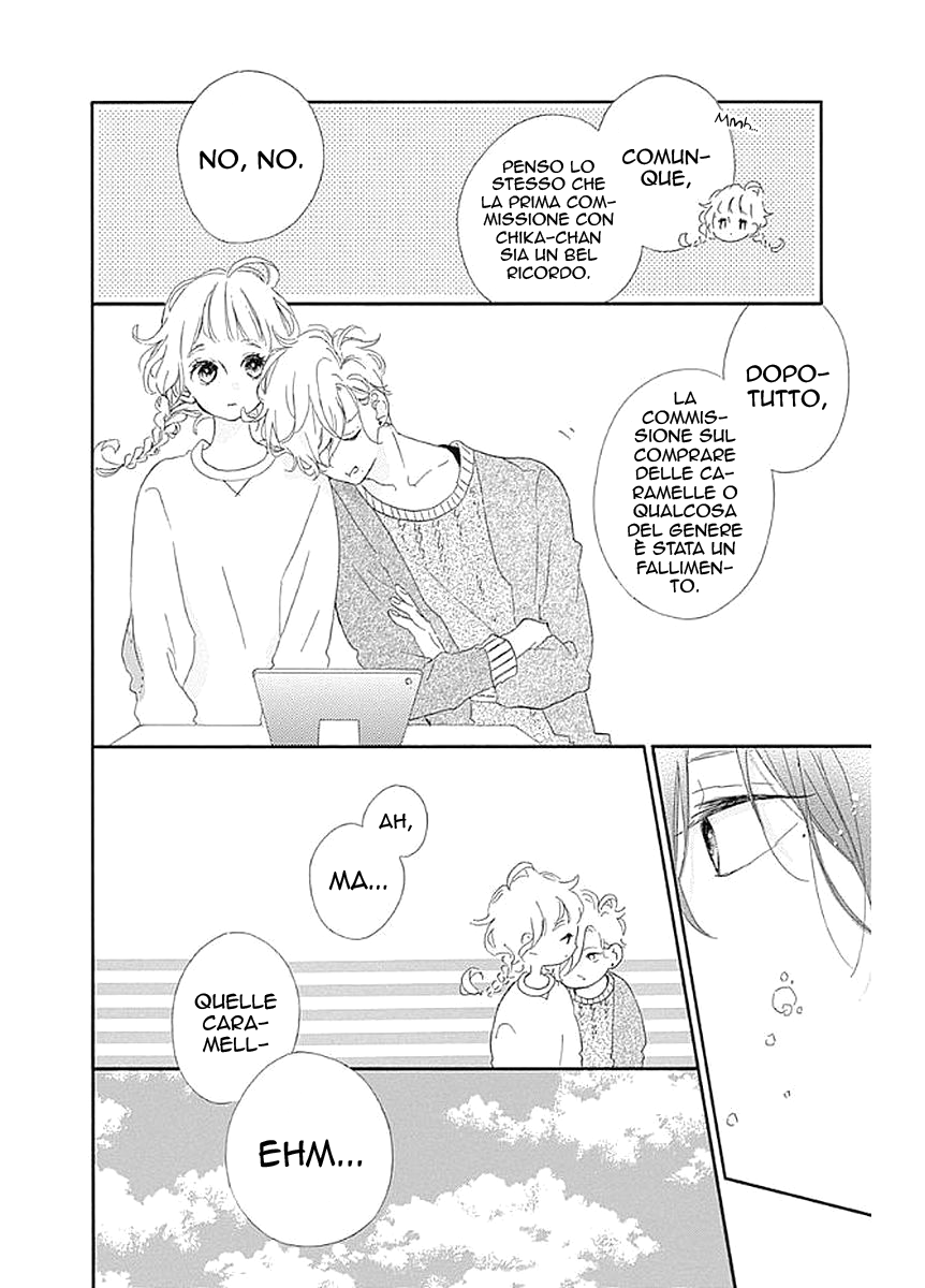 Te wo Tsunagou yo Vol. 1 Ch. 3 第25页
