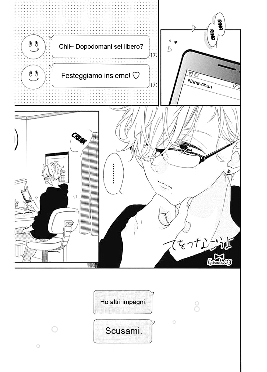 Te wo Tsunagou yo Vol. 1 Ch. 3 第4页
