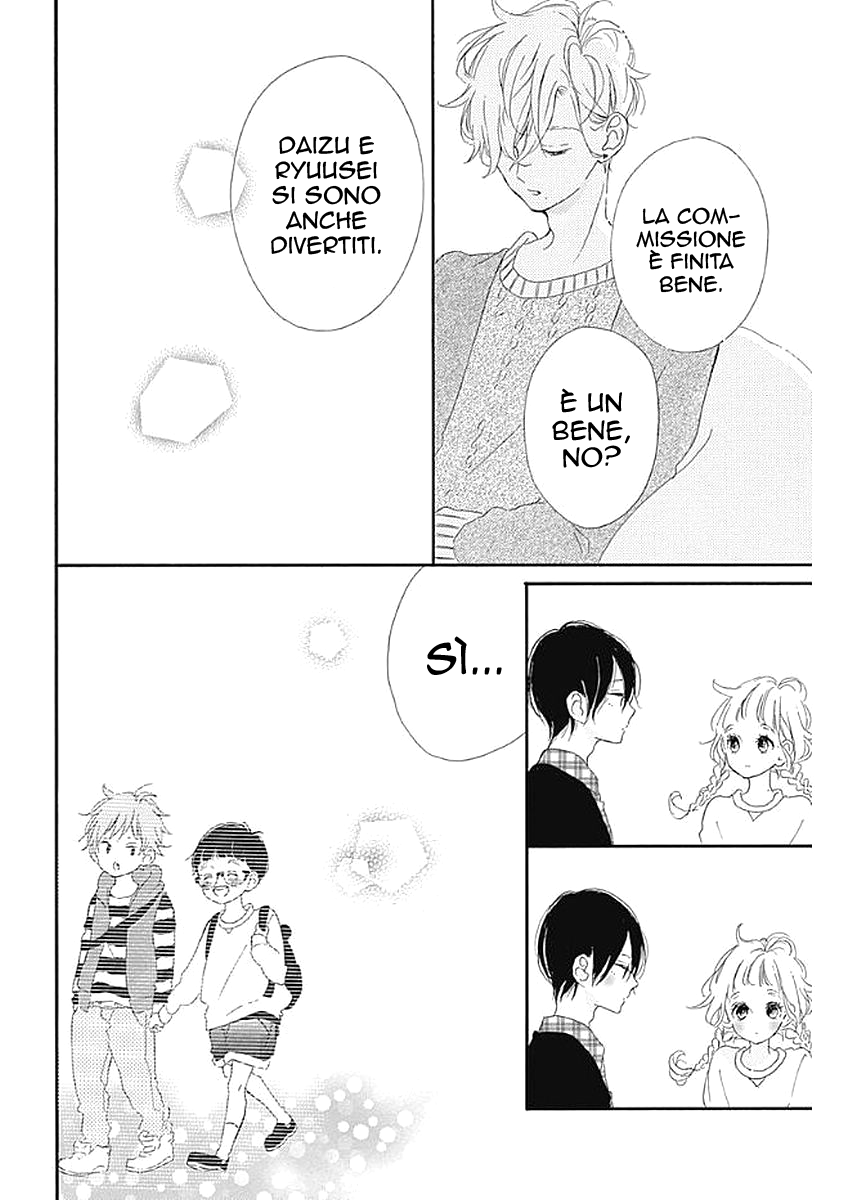 Te wo Tsunagou yo Vol. 1 Ch. 3 第33页