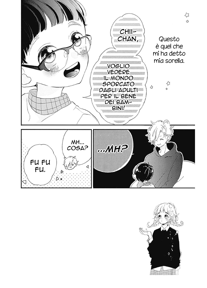 Te wo Tsunagou yo Vol. 1 Ch. 3 第7页