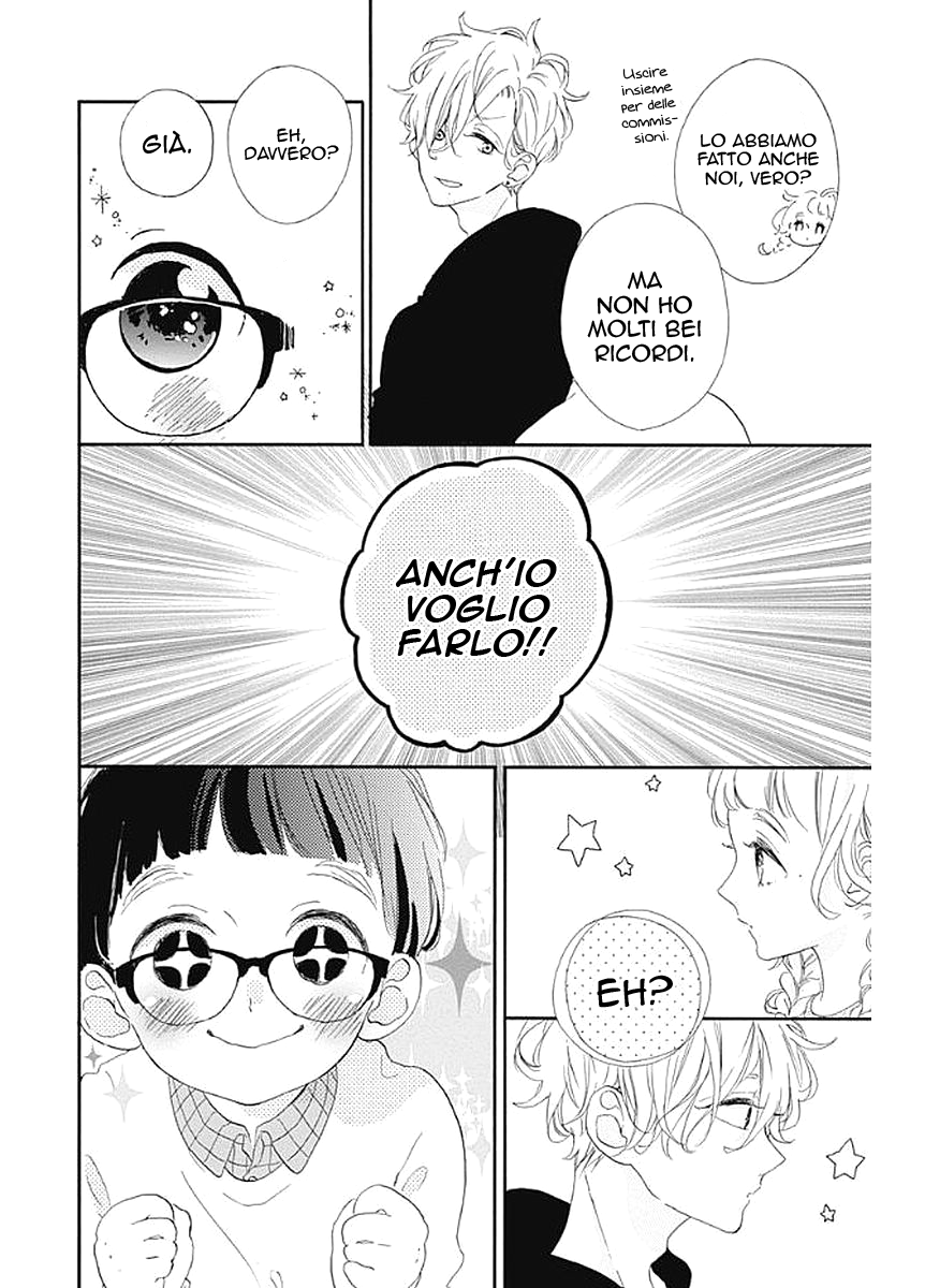 Te wo Tsunagou yo Vol. 1 Ch. 3 第9页