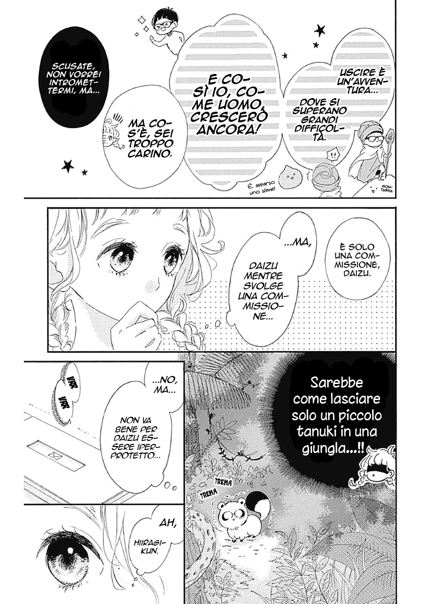 Te wo Tsunagou yo Vol. 1 Ch. 3 第10页