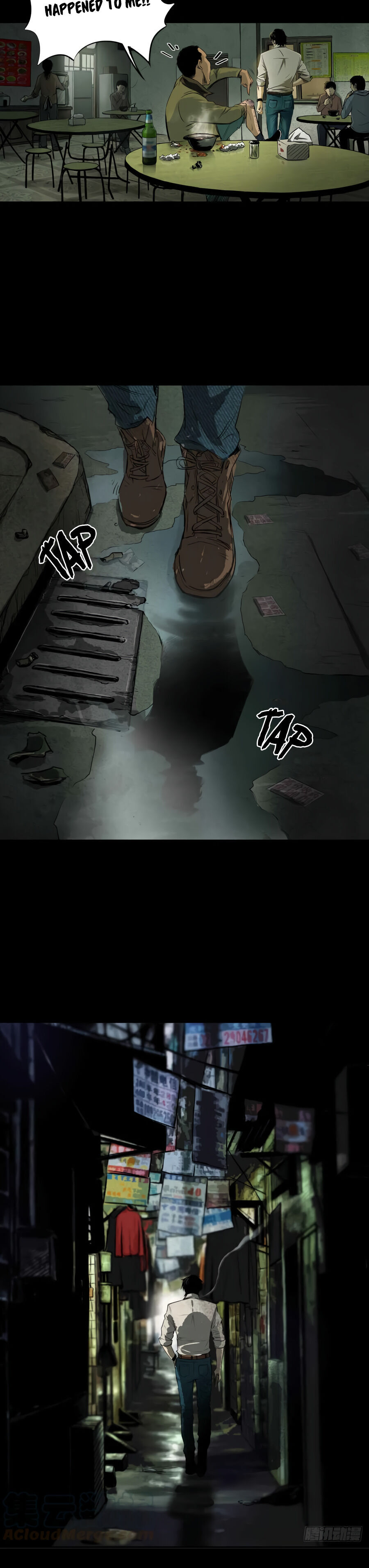 Crime Digging-Brother Vol. 1 Ch. 3 第10页
