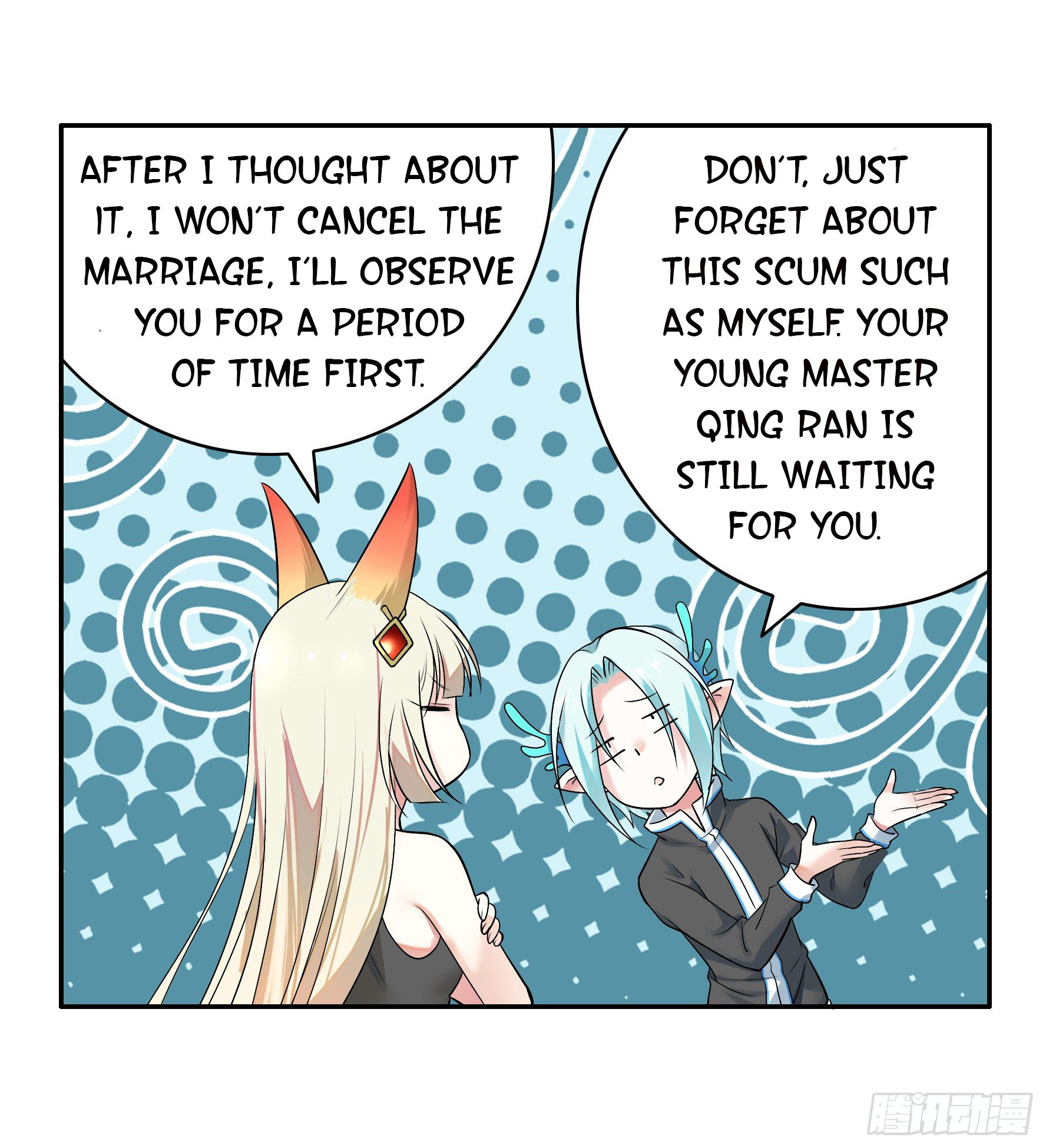 I Want to Roam Ch. 5 第14页