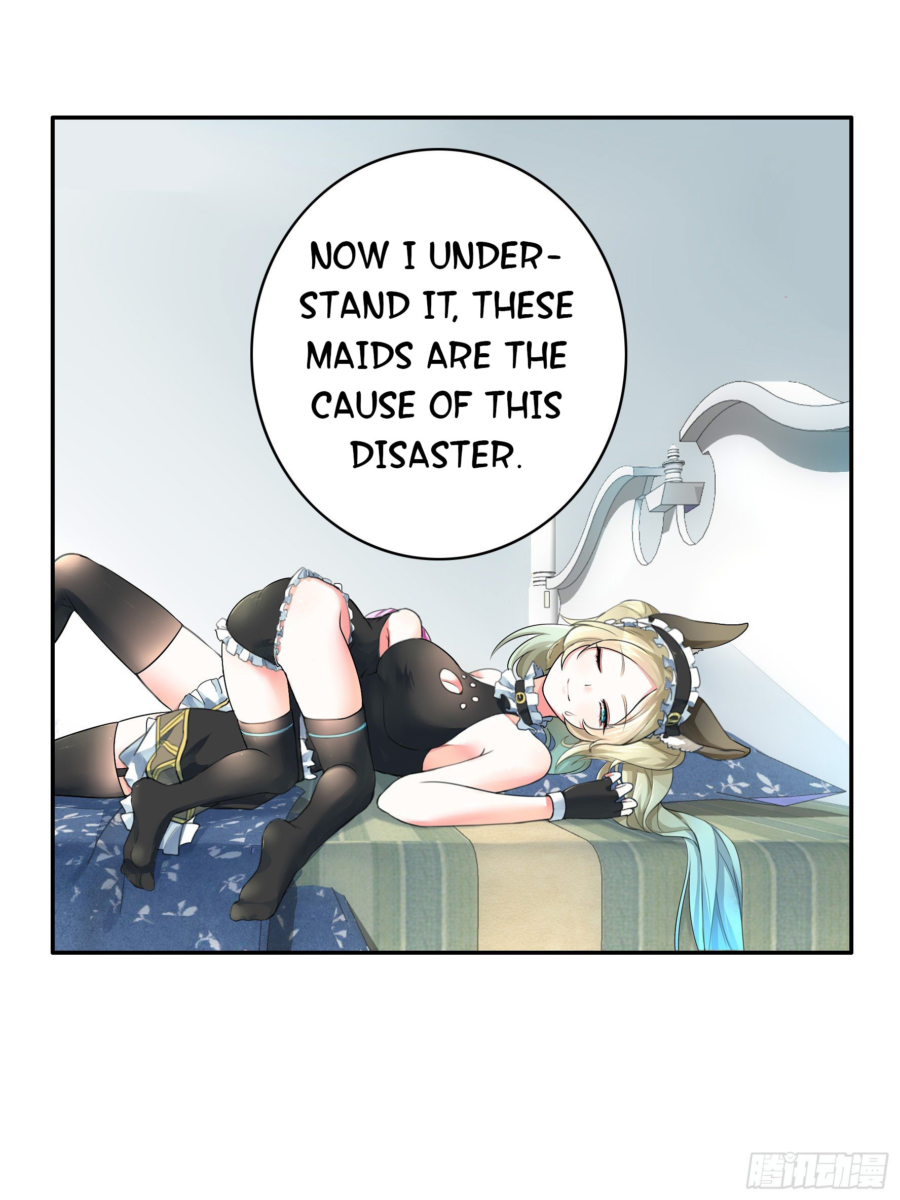 I Want to Roam Ch. 5 第15页