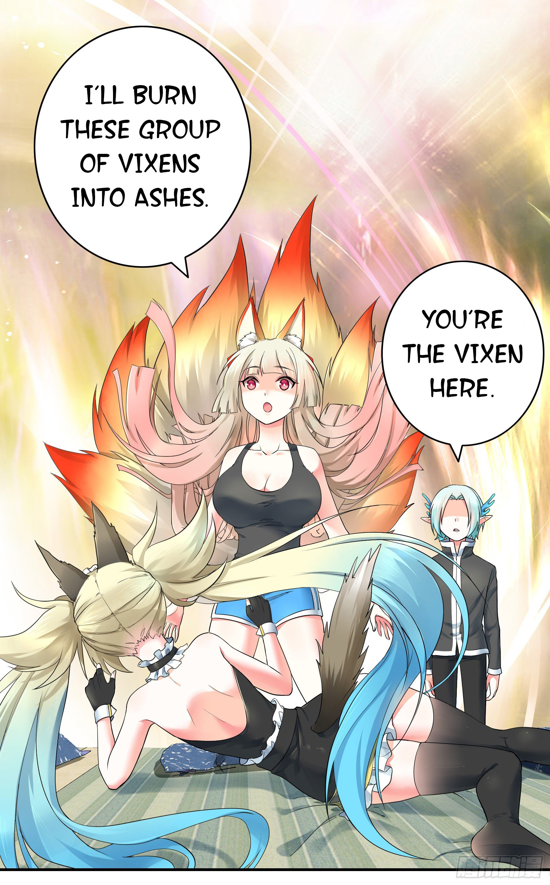 I Want to Roam Ch. 5 第16页