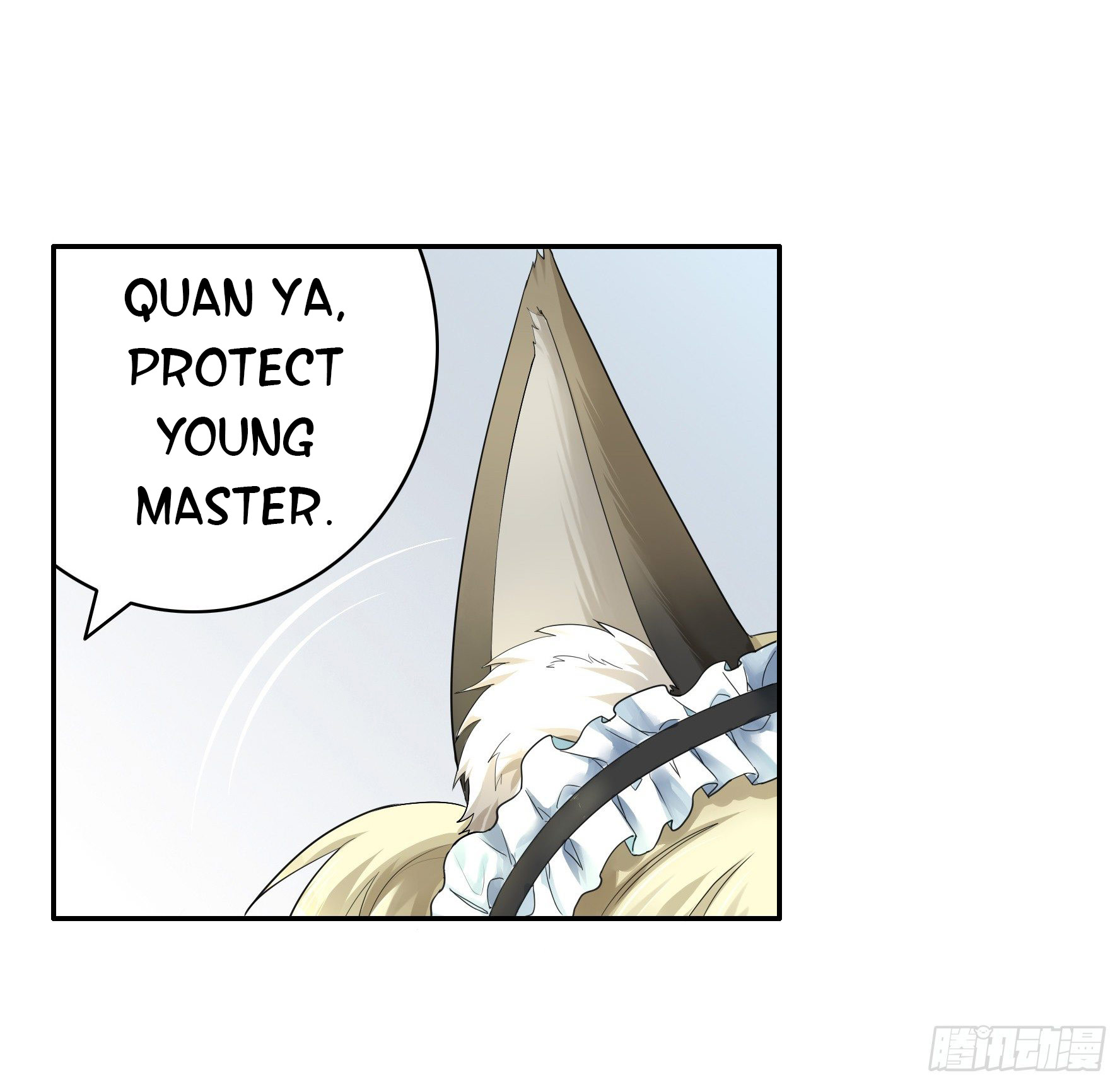 I Want to Roam Ch. 5 第17页