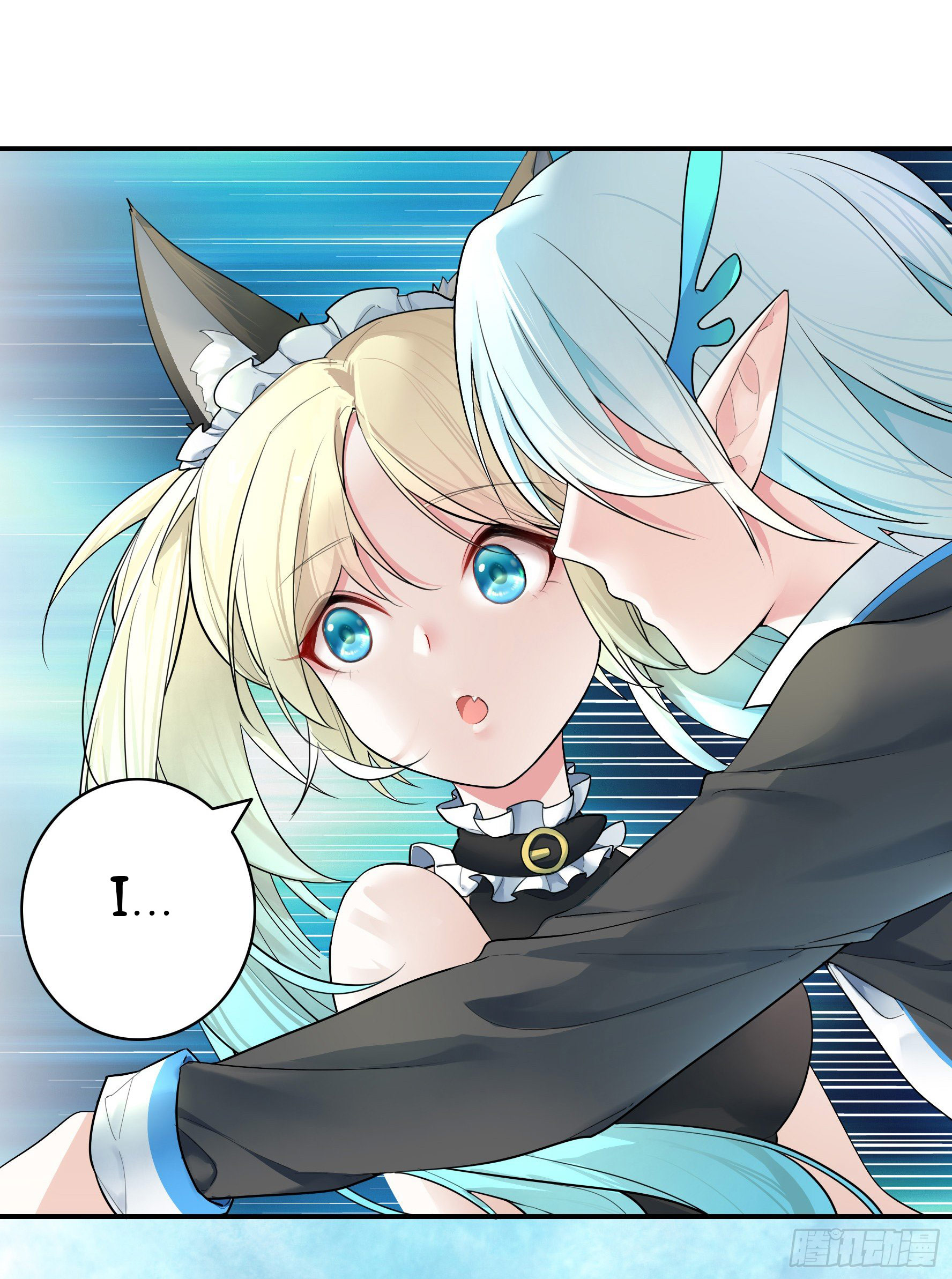 I Want to Roam Ch. 5 第21页