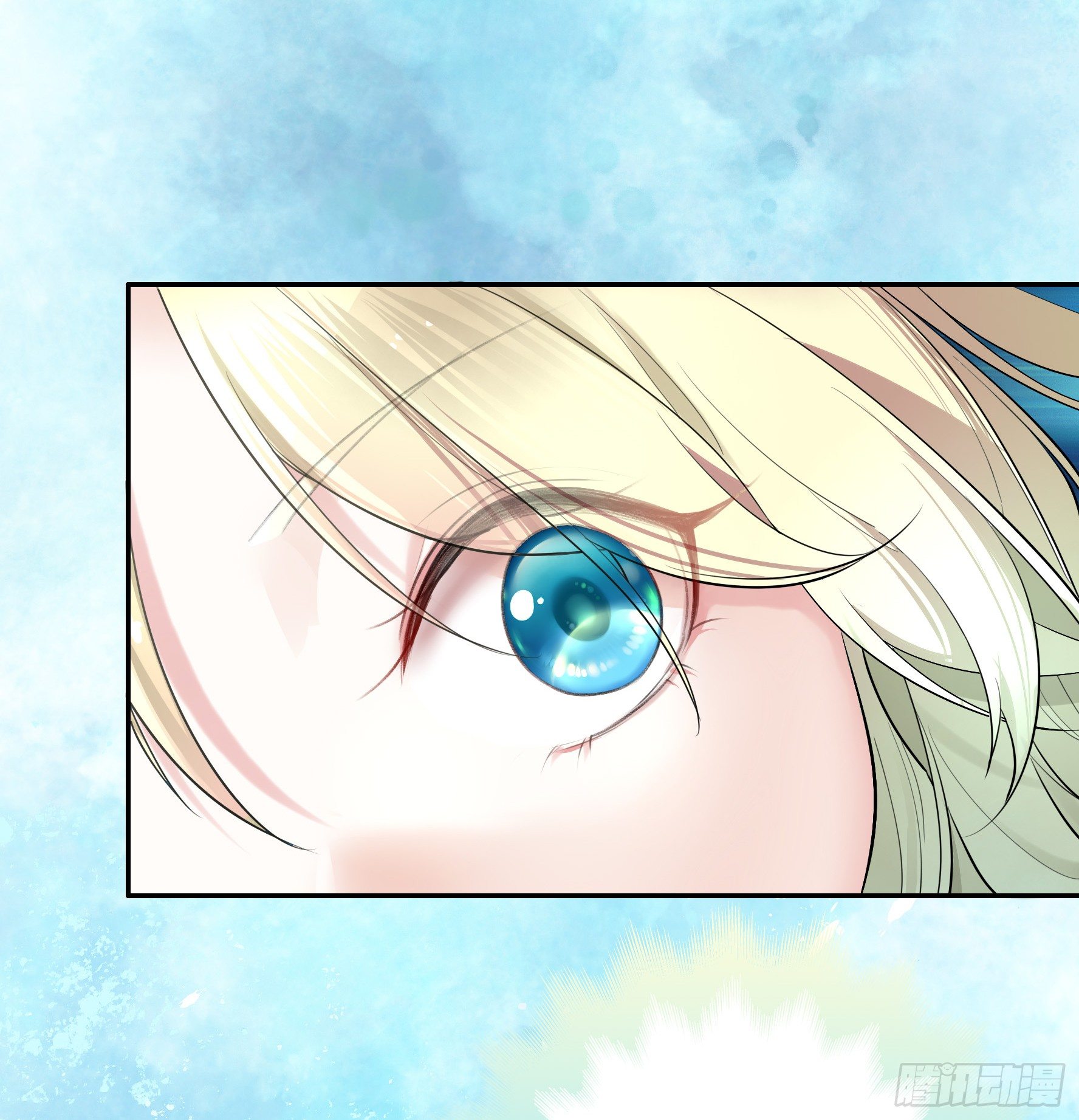 I Want to Roam Ch. 5 第22页