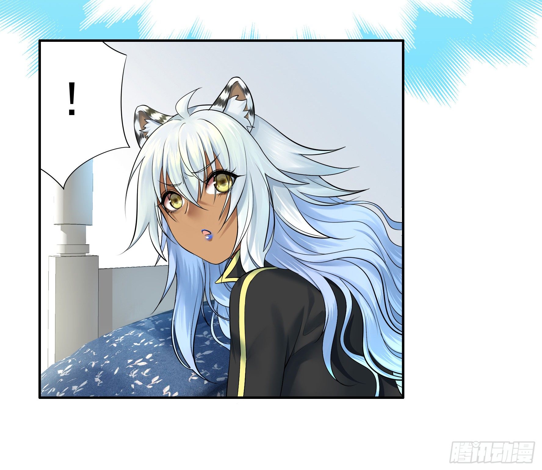 I Want to Roam Ch. 5 第26页