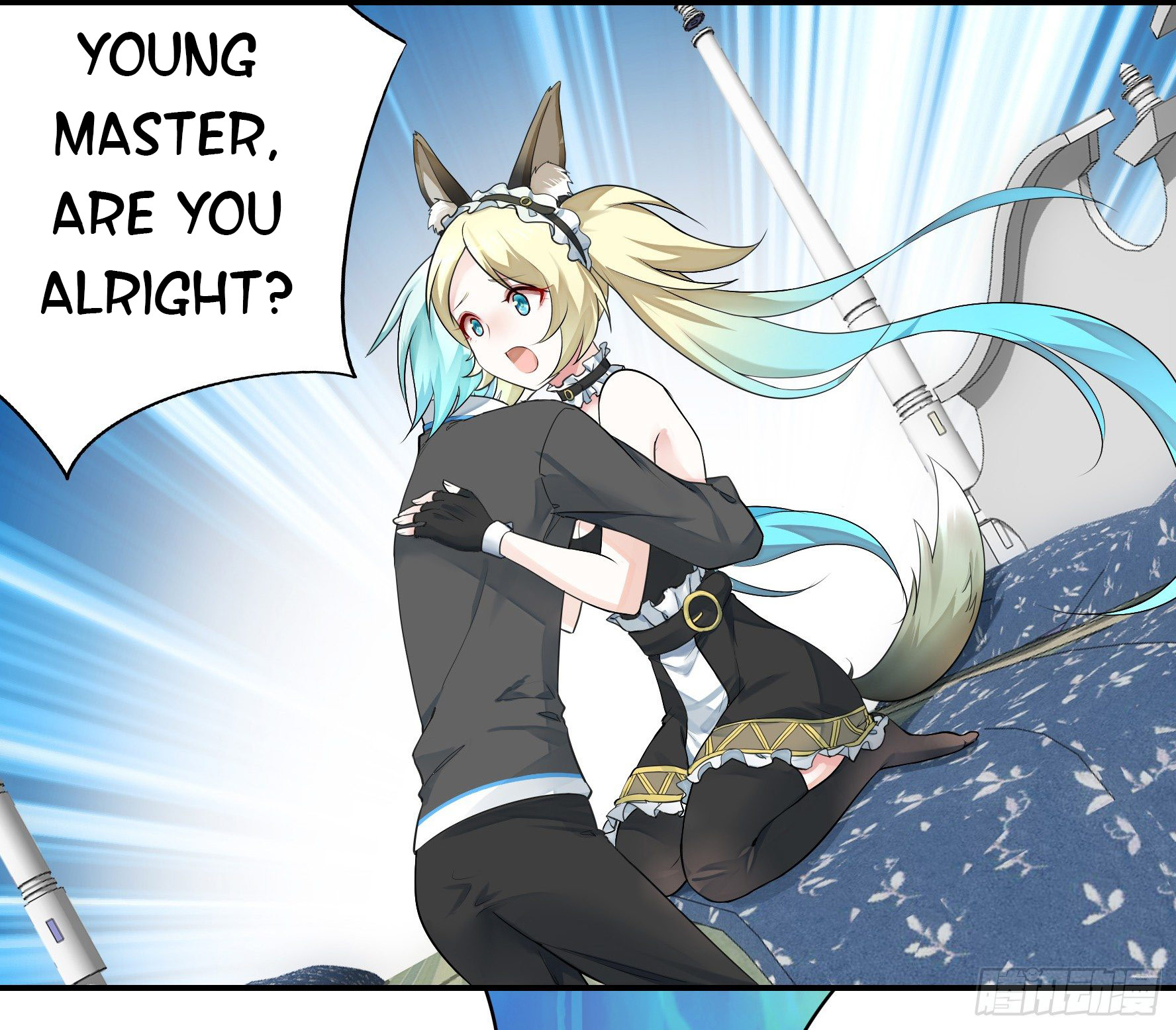 I Want to Roam Ch. 5 第31页