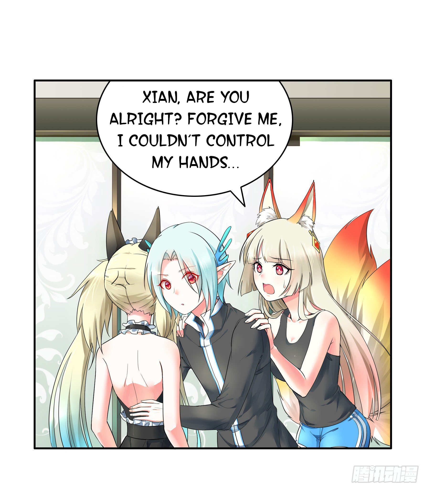 I Want to Roam Ch. 5 第34页