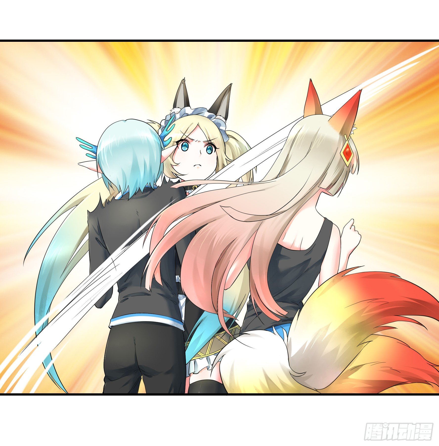 I Want to Roam Ch. 5 第35页