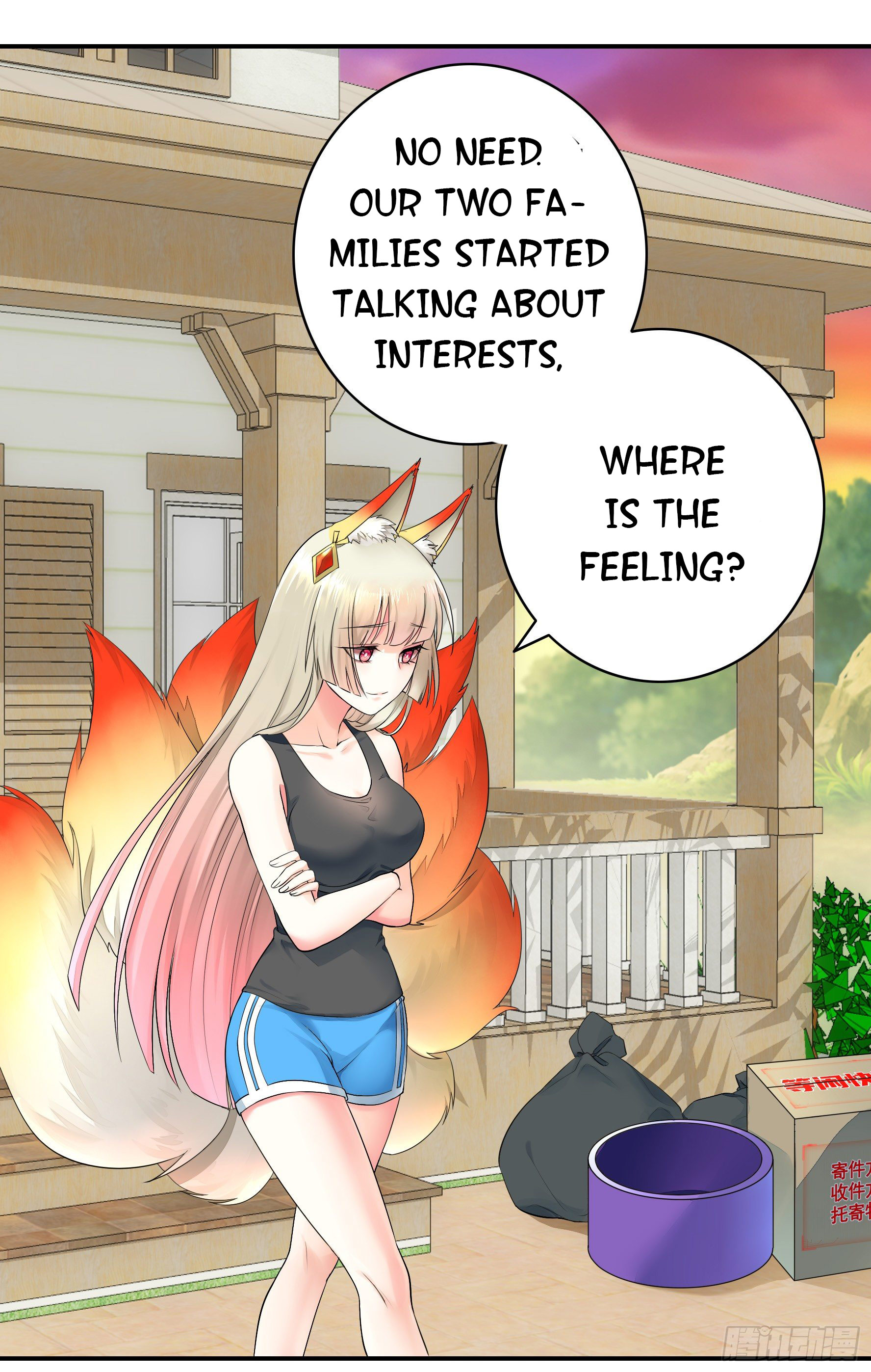 I Want to Roam Ch. 5 第44页