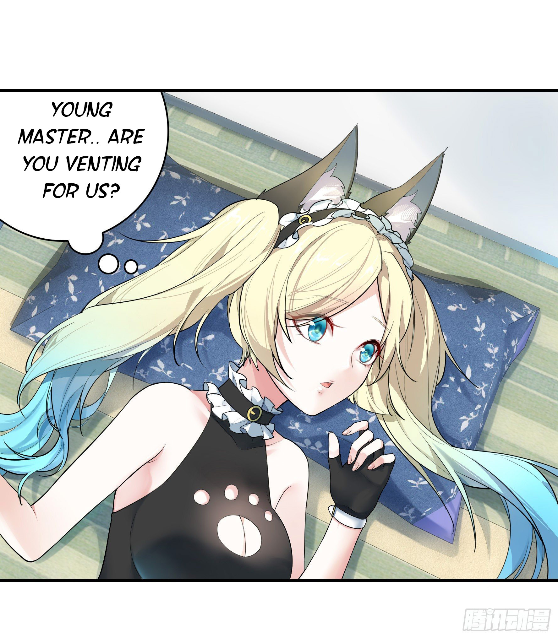 I Want to Roam Ch. 5 第8页