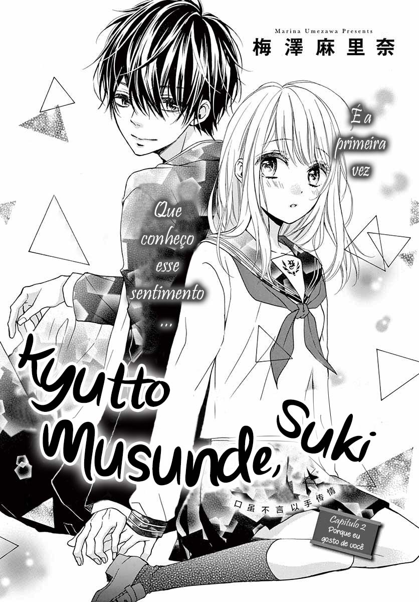 Kyutto Musunde, Suki Vol. 1 Ch. 2 第2页