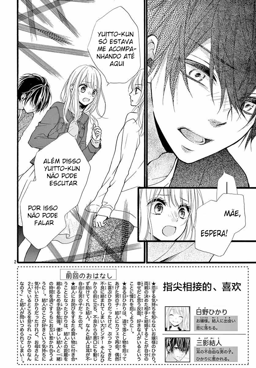 Kyutto Musunde, Suki Vol. 1 Ch. 2 第3页