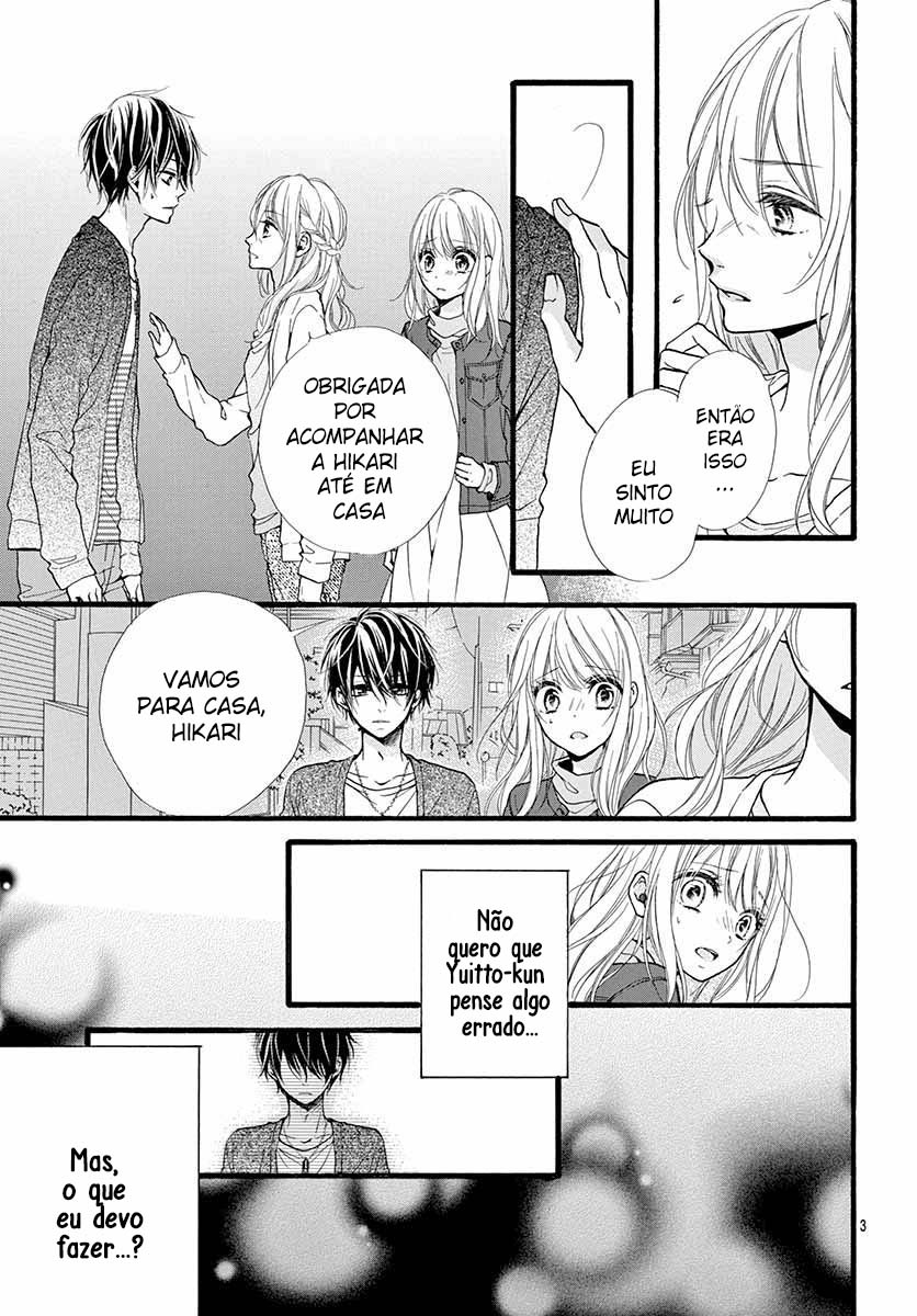 Kyutto Musunde, Suki Vol. 1 Ch. 2 第4页