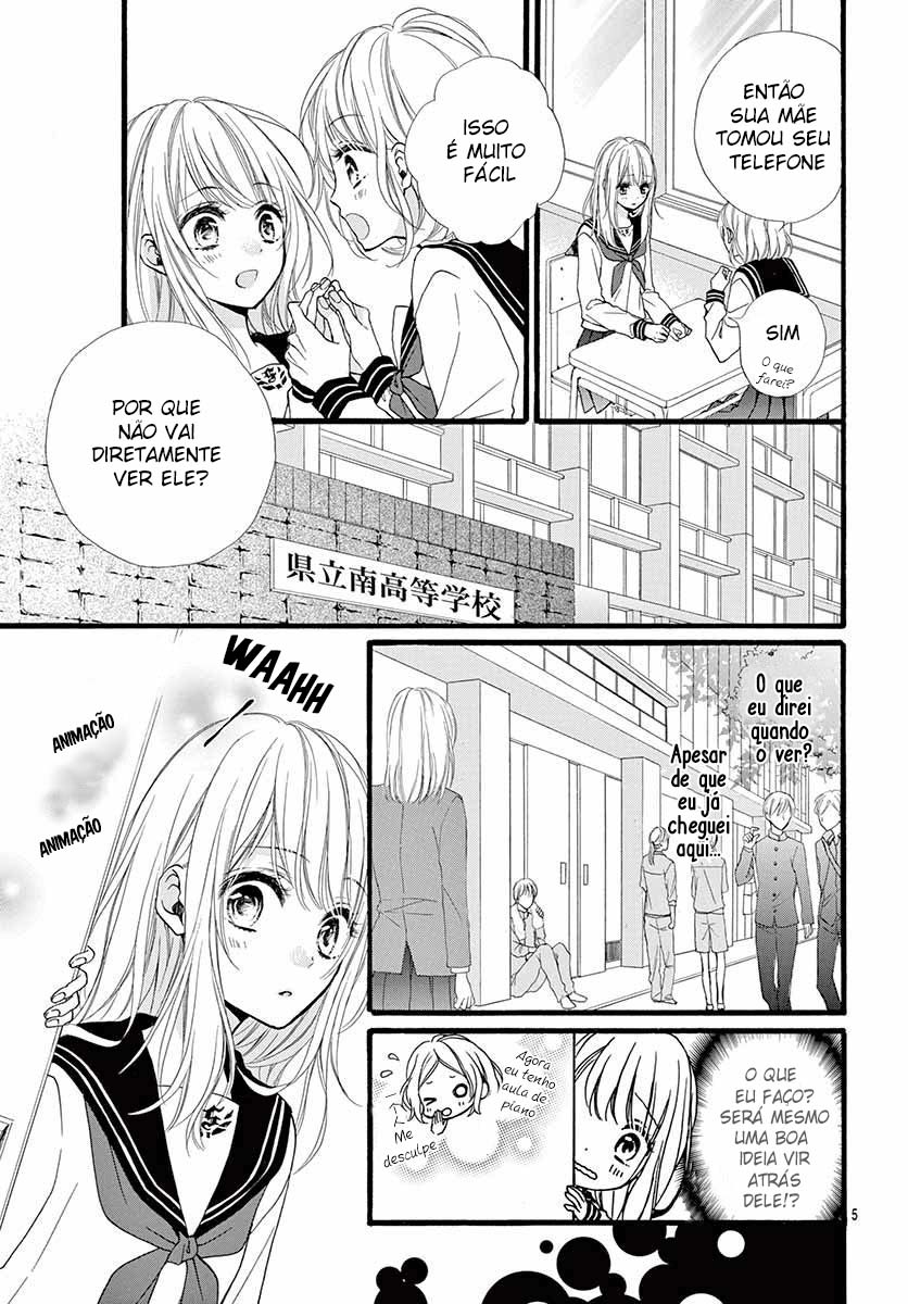Kyutto Musunde, Suki Vol. 1 Ch. 2 第6页