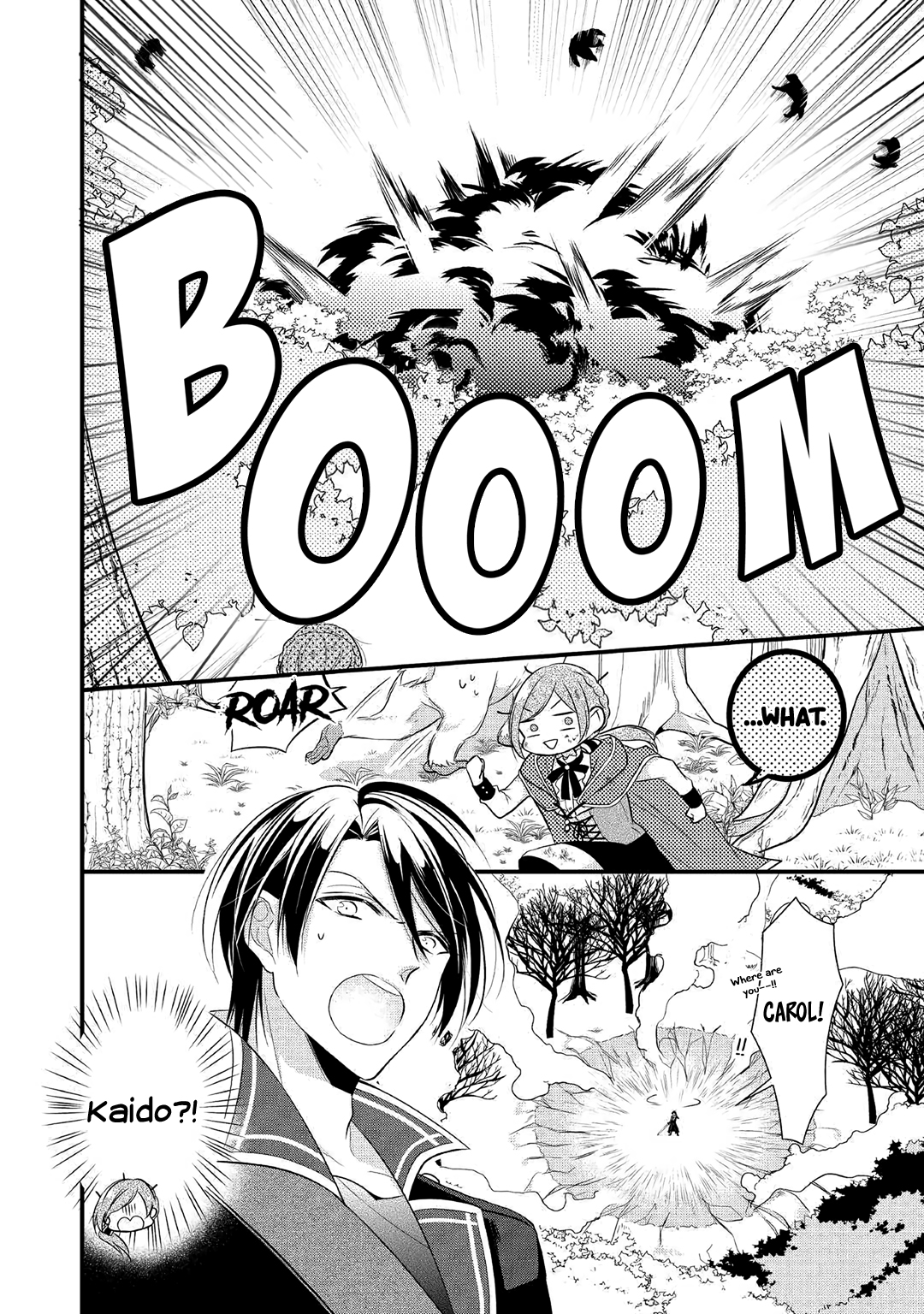 An E-Rank Apothecarist Vol. 1 Ch. 6 第12页